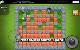 Bomber Friends Скриншот 2