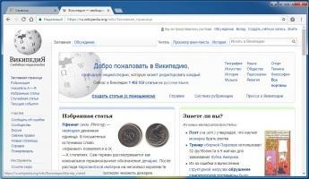 Google Chrome Скриншот 6