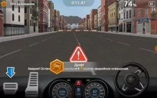 Dr. Driving 2 Скриншот 3