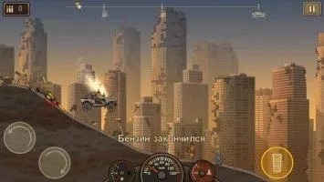 Earn to Die 2 Скриншот 10