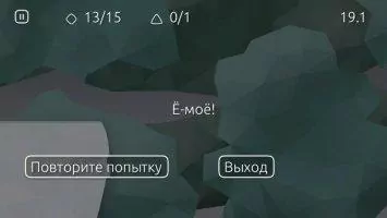 Fast like a Fox Скриншот 13