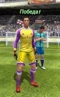 Football Strike - Multiplayer Soccer Скриншот 7