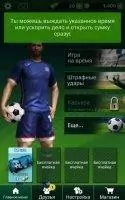 Football Strike - Multiplayer Soccer Скриншот 8