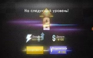 Highway Traffic Rider Скриншот 6