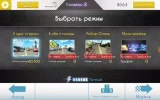 Highway Traffic Rider Скриншот 7