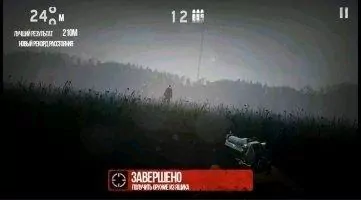 Into the Dead Скриншот 4