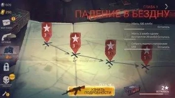 Into the Dead 2 Скриншот 2