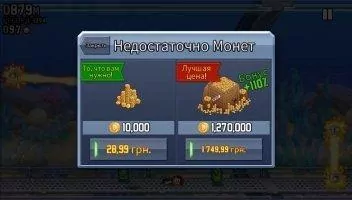 Jetpack Joyride Скриншот 8
