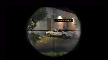 LONEWOLF Скриншот 1
