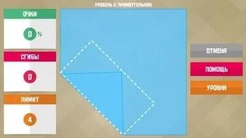 Paperama Скриншот 6