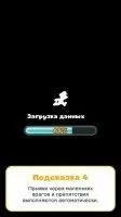 Super Mario Run Скриншот 8