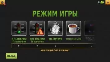 Traffic Racer Скриншот 3