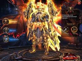 Legacy of Discord Скриншот 3