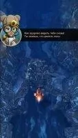 Sky Force Reloaded Скриншот 1