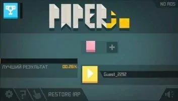 Paper.io Скриншот 1