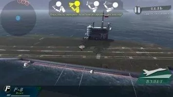 FROM THE SEA Скриншот 2