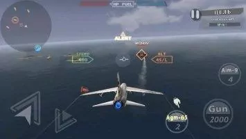 FROM THE SEA Скриншот 6