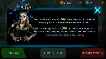 FROM THE SEA Скриншот 8