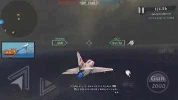 FROM THE SEA Скриншот 10