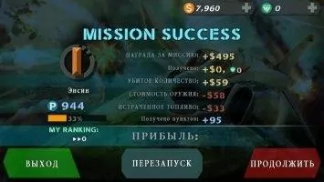 FROM THE SEA Скриншот 12