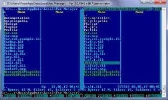 Far Manager Скриншот 7
