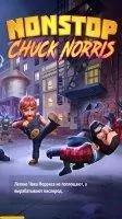 Nonstop Chuck Norris Скриншот 1