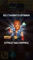 Nonstop Chuck Norris Скриншот 3