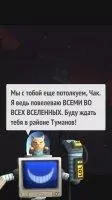 Nonstop Chuck Norris Скриншот 10