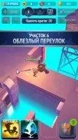 Nonstop Chuck Norris Скриншот 11