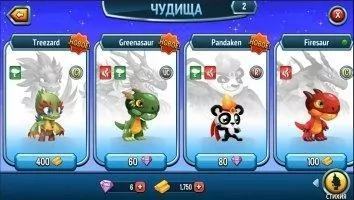 Monster Legends Скриншот 2