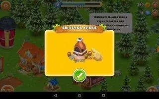 Let's Farm Скриншот 10