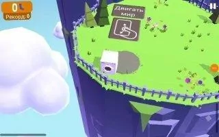 Land Sliders Скриншот 1