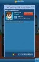 Idle Miner Tycoon Скриншот 8