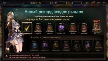 HIT Скриншот 7