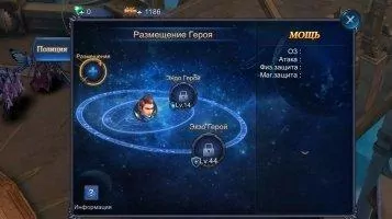 Goddess - Primal Chaos Скриншот 6
