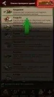Game of War - Fire Age Скриншот 5