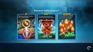 Forge of Glory Скриншот 11