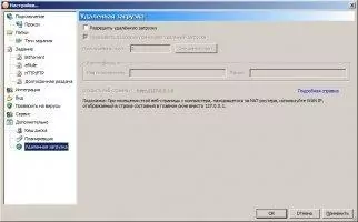 BitComet Скриншот 13