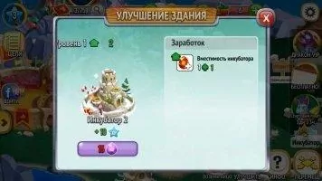 Dragon City Скриншот 8