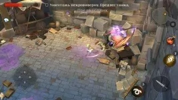 Dungeon Hunter 5 Скриншот 9