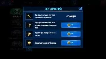 Real Steel World Robot Boxing Скриншот 6