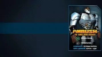 Real Steel World Robot Boxing Скриншот 12