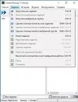 Cobian Backup Скриншот 2