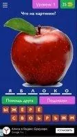 1000 слов Скриншот 1