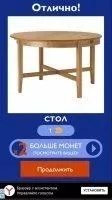 1000 слов Скриншот 4
