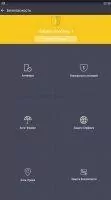 AMC Security Скриншот 6