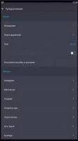 AMC Security Скриншот 8
