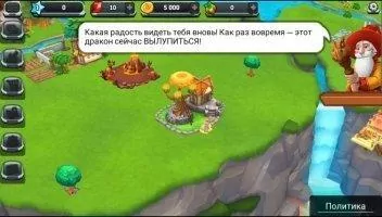 DragonVale World Скриншот 1