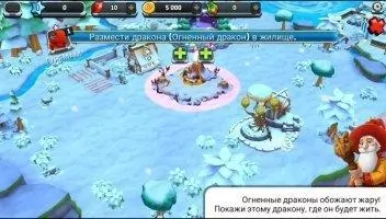 DragonVale World Скриншот 5