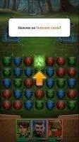 Empires &amp; Puzzles - RPG Quest Скриншот 3